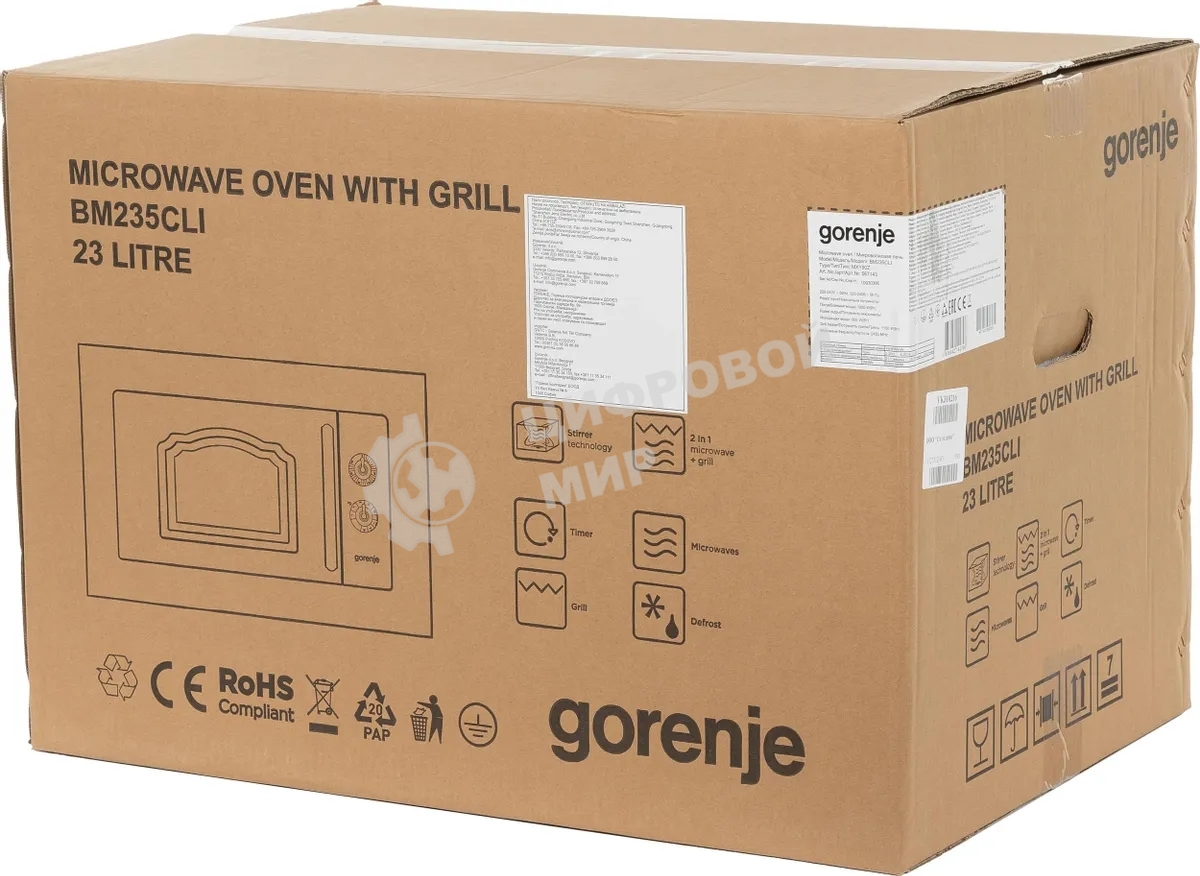 Микроволновая печь Gorenje BM235CLI 23л. 800Вт слоновая кость (встраиваемая)