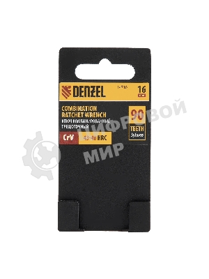 Ключ комбинированный трещоточный Denzel 16 мм, CrV, матовый хром