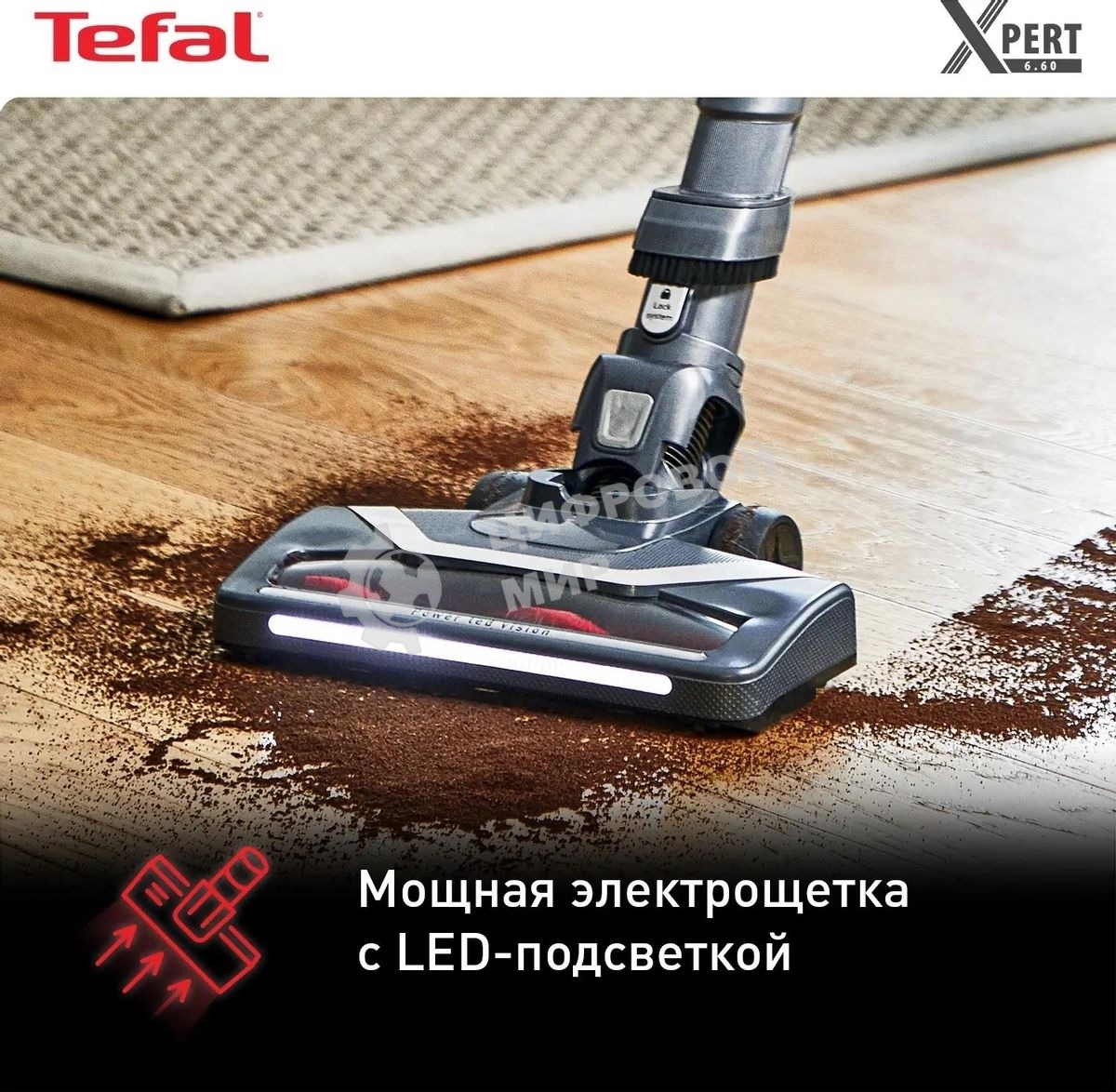 Вертикальный пылесос Tefal TY6838WO, серый/фиолетовый