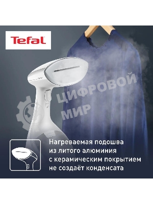 Отпариватель Tefal DT9130E0 белый/серебристый, 1600 Вт, 30 г/мин, 200 мл