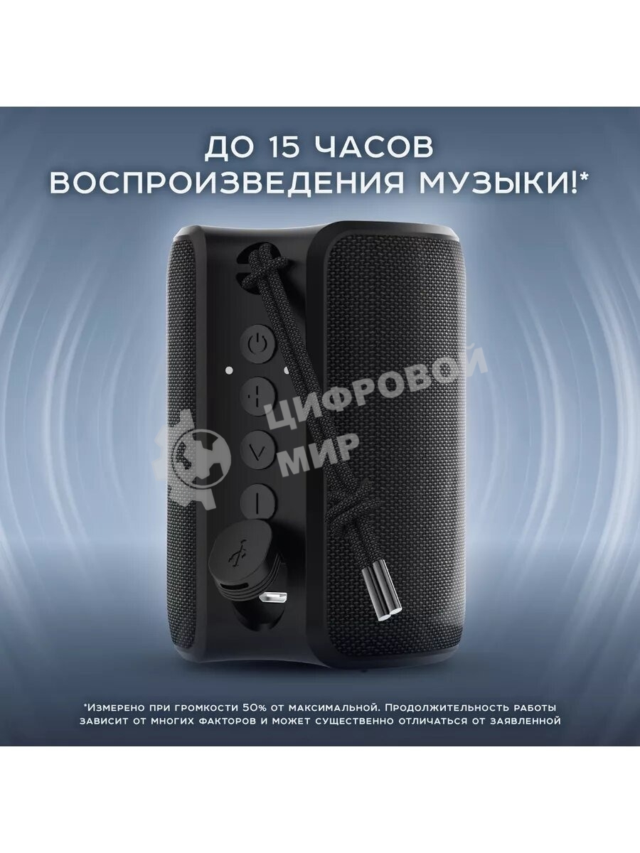 Портативная Bluetooth-колонка OLMIO SPLASH 5Вт, TWS, 1800 мАч, IPX7, Bluetooth 5.0, soft-touch