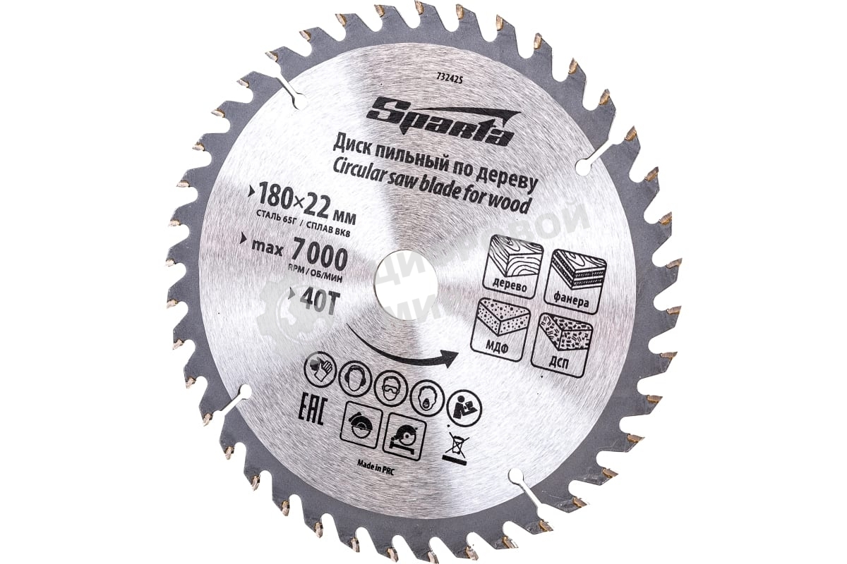 Пильный диск по дереву Sparta ф180 х 22 мм, 40 зубьев