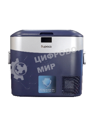 Холодильник автомобильный Бирюса HC-22P5 темно-синий