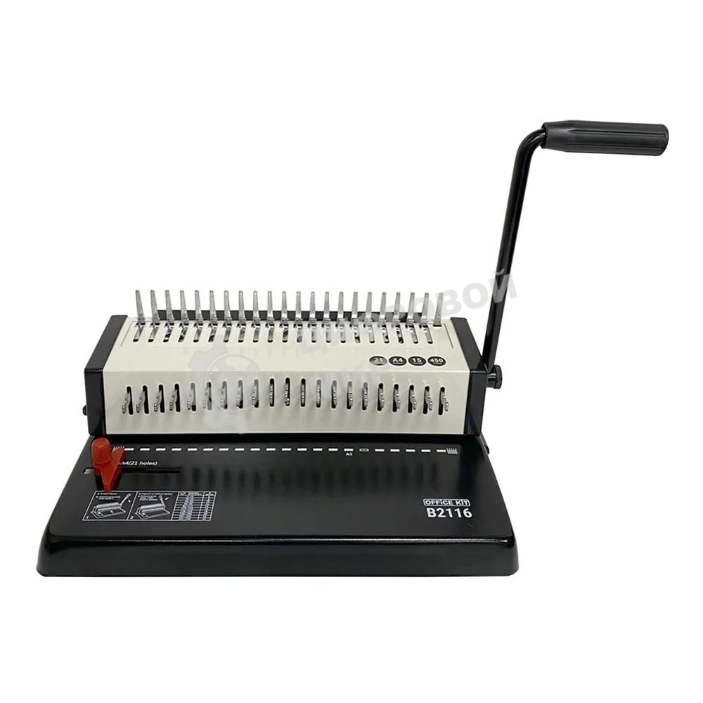 Переплетчик Office Kit B2116 A4/перф.13л.сшив/макс.450л./пластик.пруж. (4.5-45мм)