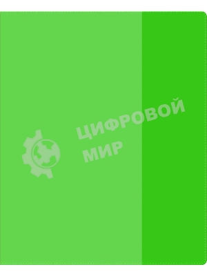 Обложка Silwerhof 2026956 Цветные для тетради (набор 10шт) ПВХ 130мкм матовая прозр. 210x350мм