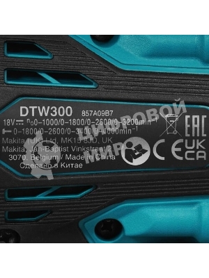 Аккумуляторный ударный гайковерт Makita DTW300Z
