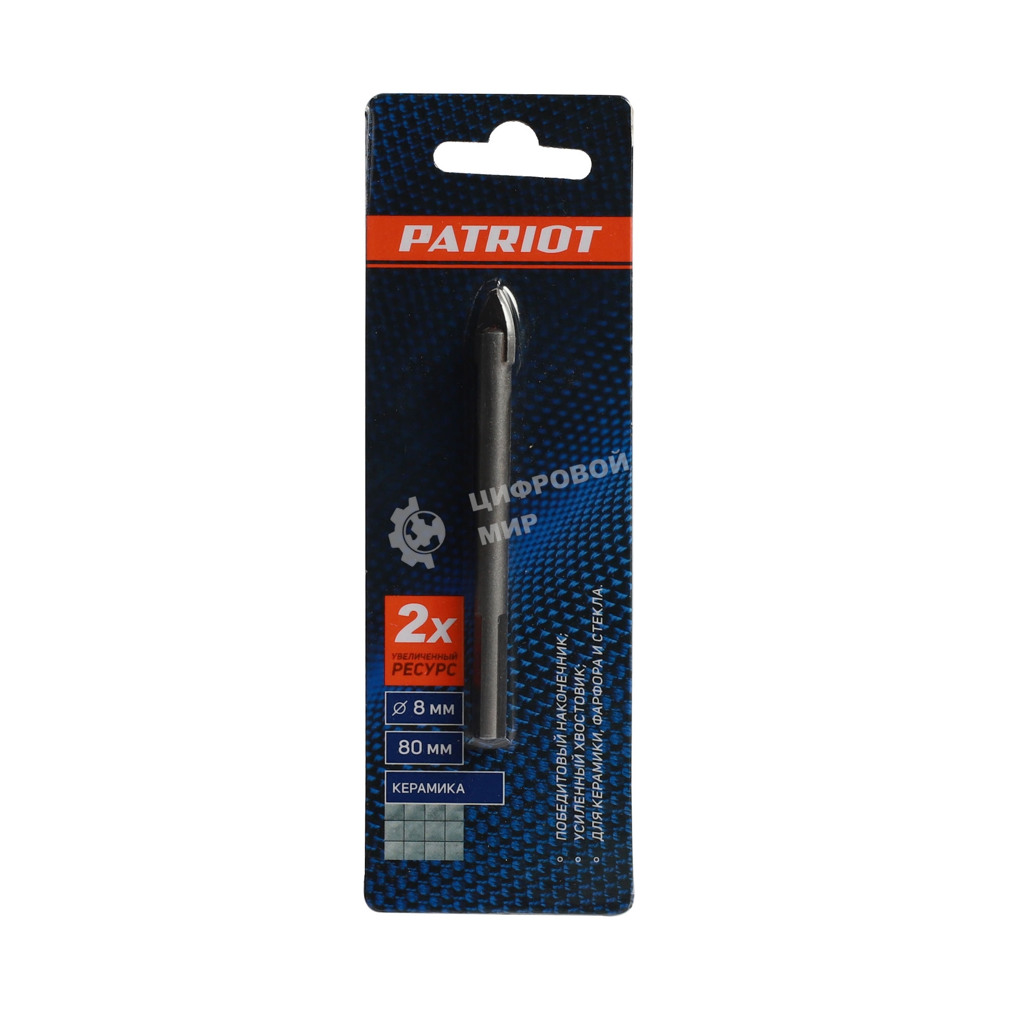 Сверло EDGE by PATRIOT по керамике 8х80 мм, 1шт в блистере