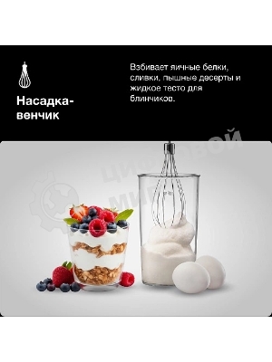 Блендер Braun MQ55254MBK