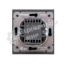 Выключатель Kranz STRONG 1 кл проходной (переключатель) с подсветкой 10А с/у антрацит