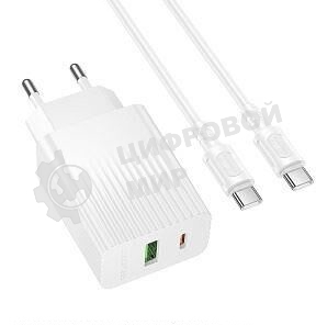 Сетевое зарядное устройство BOROFONE (6941991122927) BAS76Aaa 1USB+1Type-C 3.0A QC3.0 PD30W для Type-C Type-C White
