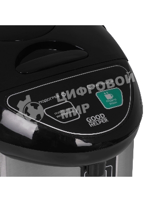 Термопот GOODHELPER TP-40A05 стальной