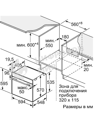 Духовой шкаф электрический Bosch HJG852YW0T Serie 6, 60 см, 66 л, белый,сенсорное управление, 8 режимов+AutoPilot 30(30 автоматических программ), LCD-дисплей, галогенное освещение, самоочистка EcoClean,Soft Open and Soft Close door,телескопические направляющие на 2 уровнях