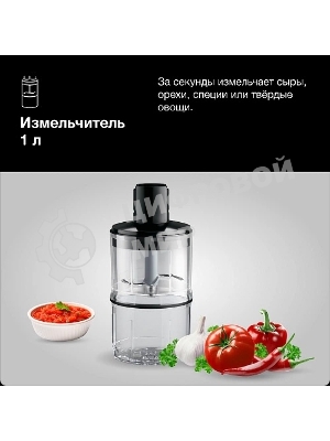 Блендер Braun MQ55254MBK