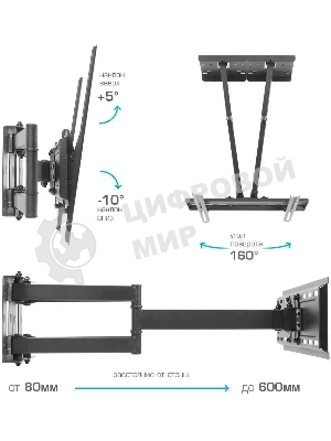 Кронштейн для телевизора Kromax GALACTIC-44 черный 32