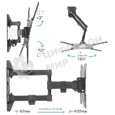 Кронштейн для телевизора Kromax GALACTIC-40 черный 22