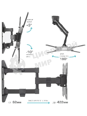 Кронштейн для телевизора Kromax GALACTIC-40 черный 22