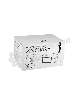 Микроволновая печь Energy EMW-20707EG белый, 20 л, 700 Вт, переключатели - кнопки, поворотный механизм