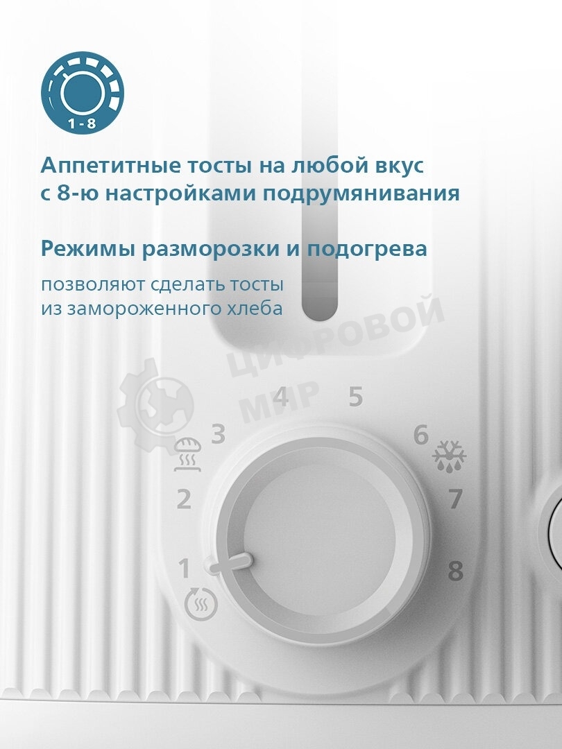 Тостер Philips HD2511/00