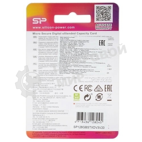 Флеш карта microSD Silicon Power Superior A1 128Gb microSDXC Class 10 UHS-I U3 100/80 Mb/s