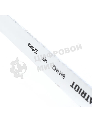 Полотно пильное PATRIOT для сабельной пилы, по металлу 228*19*0.92мм*14T 2 шт.