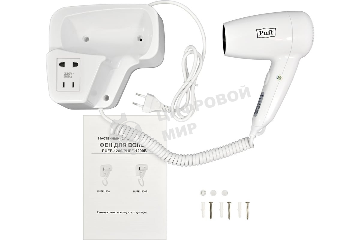 Фен для волос Puff-1200B 1405.002 1.2кВт белый с доп. розеткой