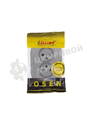 Розетка 2-м LEZARD СП OSEN без заземл. ПБТ, круглая, механизм, серый матовый 744-7400-128B