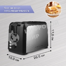 Тостер Zigmund & Shtain ST-89 Kuchen-Meister
