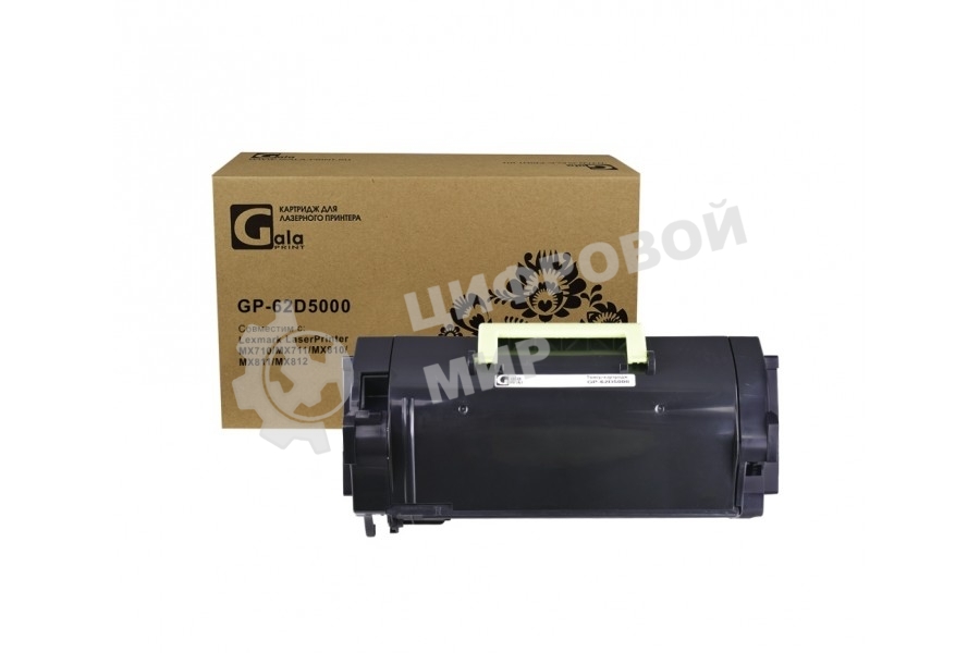 Картридж лазерный GalaPrint GP-62D5000 черный (6000 стр.) для Lexmark LaserPrinter MX710/MX711/MX810/MX811/MX812