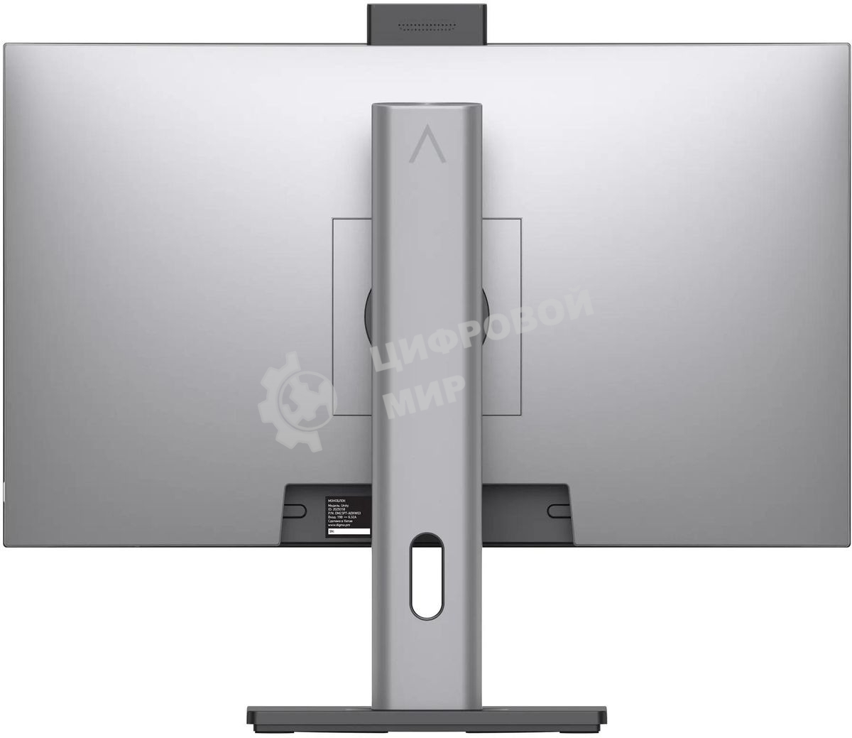 Моноблок Digma Pro Unity 23.8