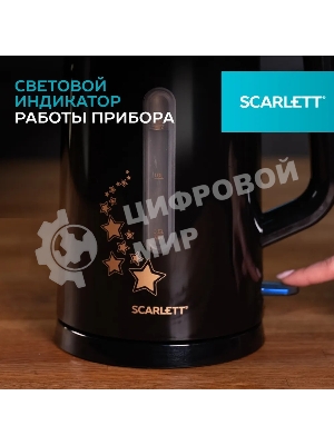 Чайник электрический Scarlett SC-EK21S45 1.5 л, 2200 Вт, черный корпус: нерж.сталь/пластик
