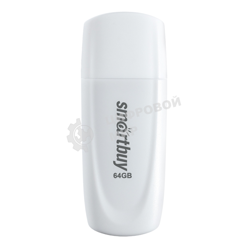 Флешка USB Smartbuy Scout White (SB064Gb2SCW), 64Gb, USB 2.0, R/W 15/8, белый