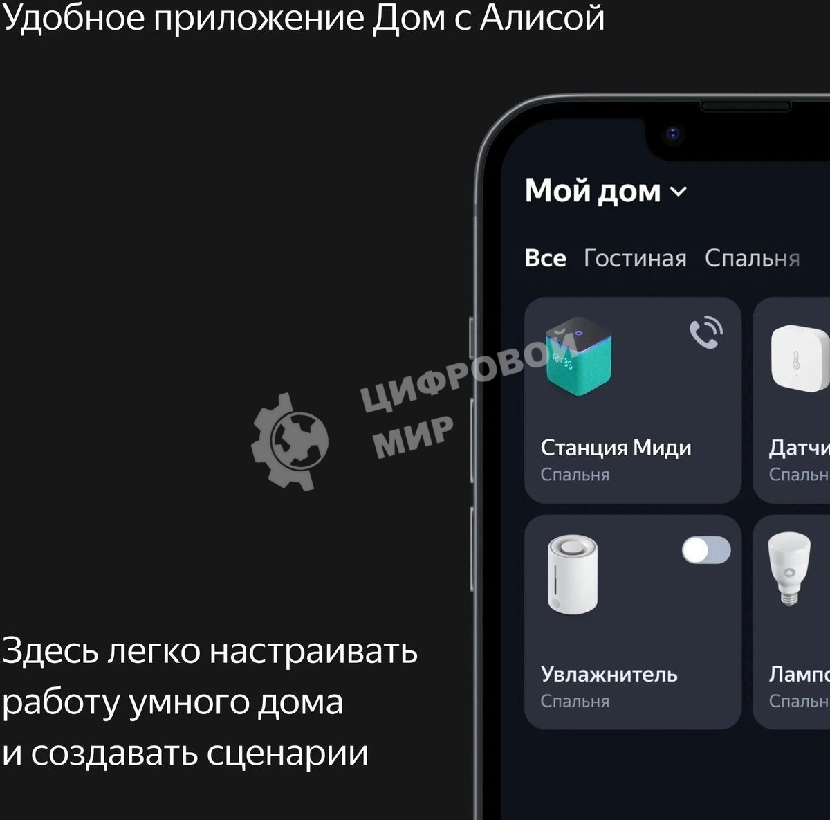 Умная колонка Яндекс Станция Миди, ZigBee, 24Вт, с голосовым ассистентом Алиса на YaGPT, малиновый