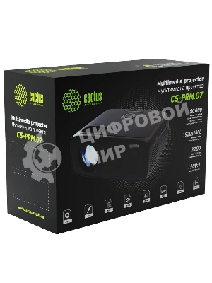 Проектор Cactus CS-PRM.07B.Full HD LCD 3200Lm LS 320Lm ANSI (1920x1080) 1500:1 ресурс лампы:30000часов 1xUSB typeA 3xHDMI 1.16кг