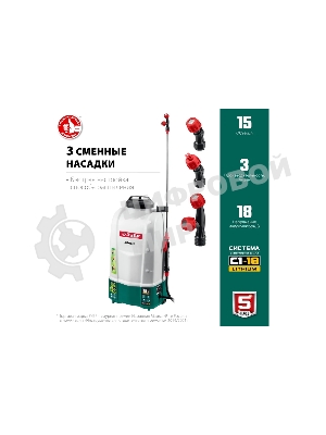 Опрыскиватель ЗУБР 15 л бак, 1 АКБ (4Ач), 5 кг  аккумуляторный, Li-Ion 18В