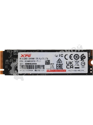 Накопитель SSD ADATA XPG GAMMIX BLADE S70, 2Tb, PCIe 4.0 x4, M.2 2280, NVMe, R/W 7400/6400