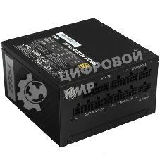 Блок питания MSI MPG A1000G RTL, 1000Вт, 80 PLUS Gold, модульный, RTL