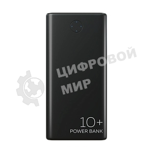Портативный аккумулятор More choice (4610196408625) PB11-10 - 10000mAh черный
