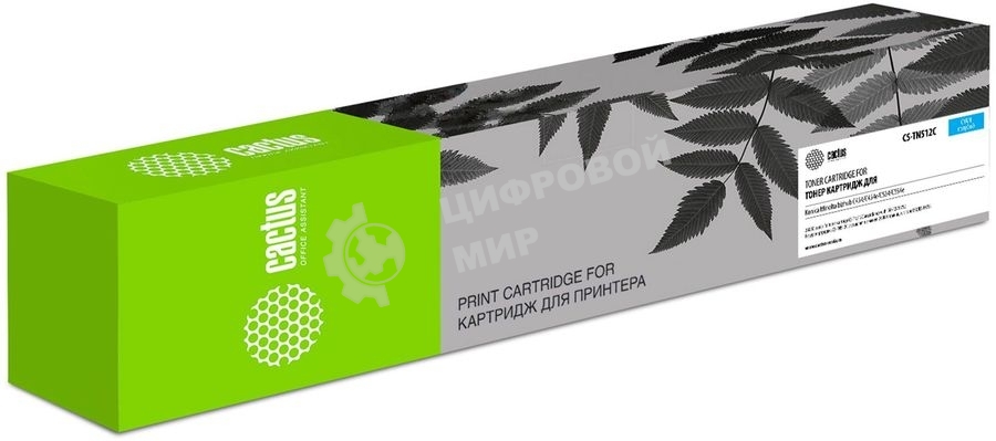 Картридж лазерный Cactus CS-TN512C голубой (26000 стр.) для Konica Minolta Minolta bizhub C454/C454e/C554/C554e