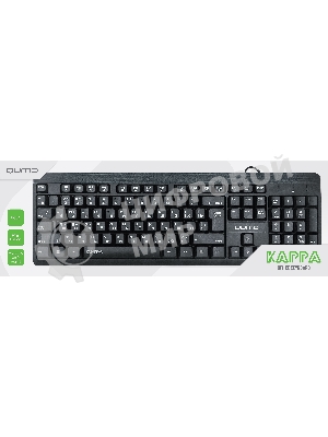 Клавиатура Qumo Kappa K17 проводная, USB Type-A, чёрный