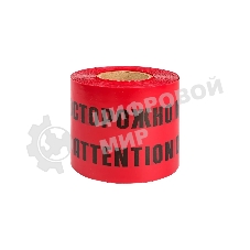 Лента сигнальная EKF lse-250x100-bas Basic ЛСЭ Осторожно кабель 250х100