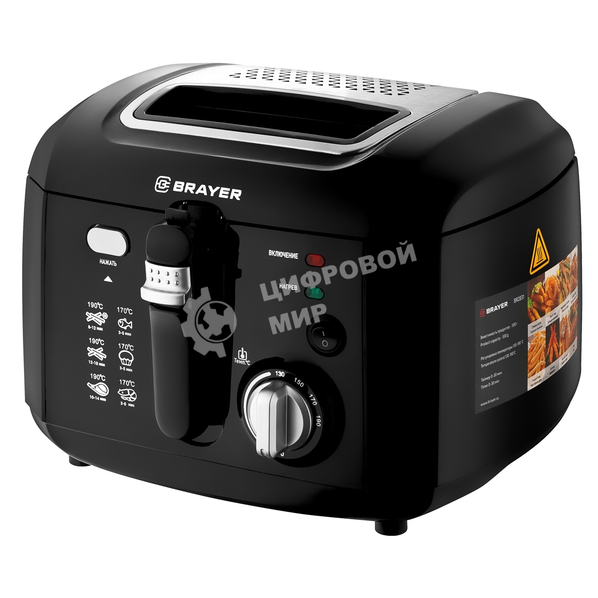 Фритюрница BRAYER BR2836