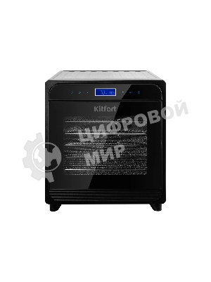 Сушилка для овощей и фруктов Kitfort КТ-1934 8под. 700Вт нержавеющая сталь