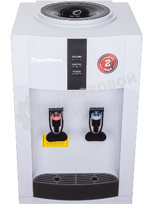 Кулер для воды Aqua Work 16LR, верхняя загрузка, нагрев 90 °С, охлаждение 7 °С,  белый/черный