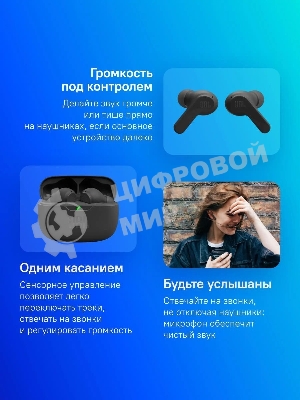 Наушники TWS JBL Wave Beam черный, внутриканальные, Bluetooth, быстрая зарядка, до 8 ч