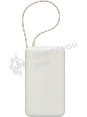 Портативный аккумулятор со встроенным кабелем Xiaomi 67W Power Bank 10000 (Integrated Cable) Tan (BHR08O0GL)