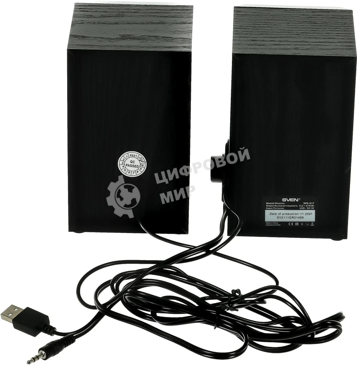 Акустическая система SVEN SPS-517, 2.0 черный