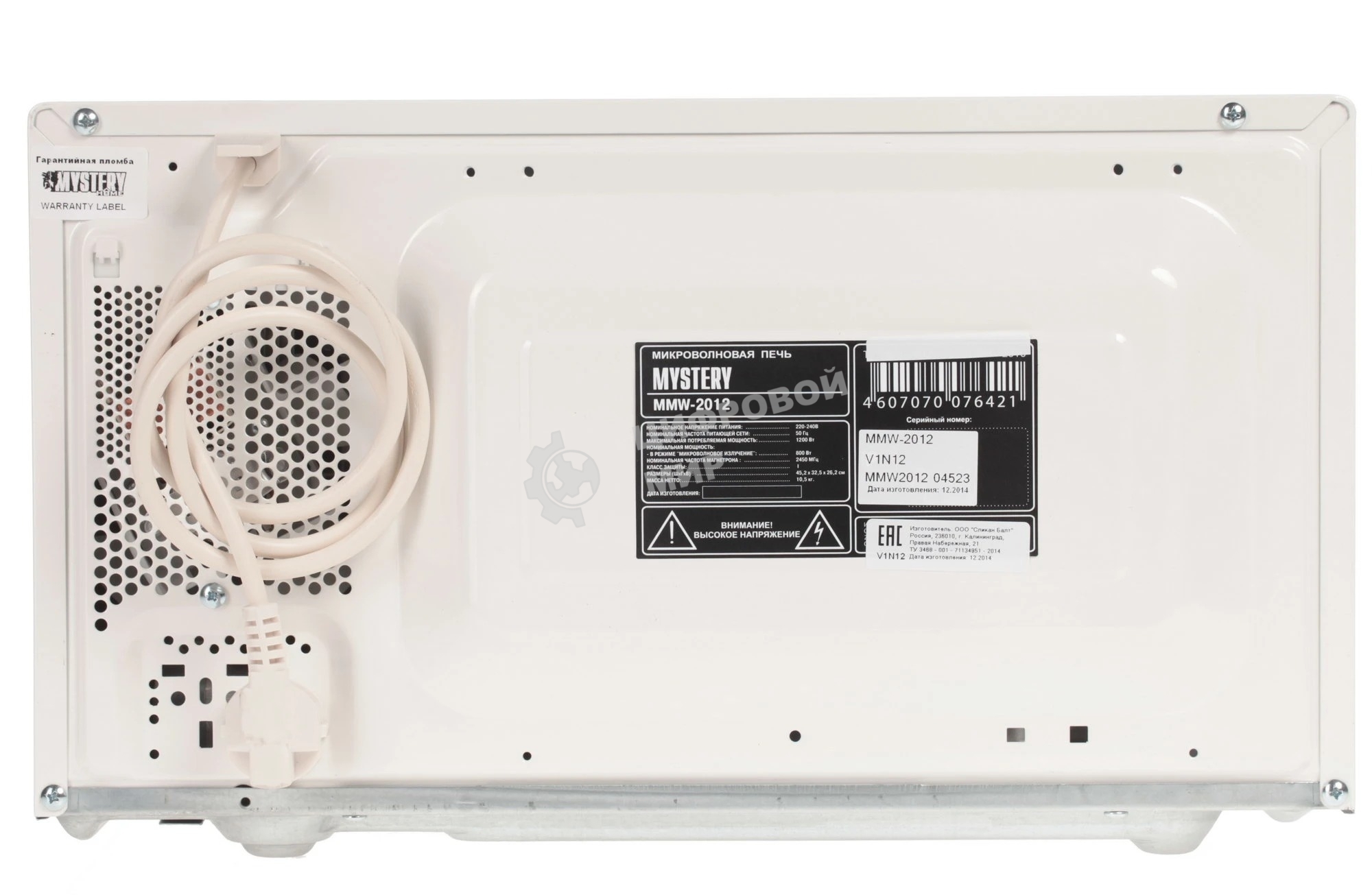 Микроволновая печь Mystery MMW-2012 белый, 20 л, 800 Вт, переключатели - поворотный механизм