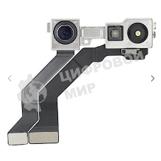 Камера передняя (селфи) для Apple iPhone 13 Pro Max