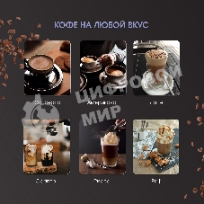 Кофеварка рожковая Zigmund & Shtain ZCM-900 черный, исп. кофе - молотый, 1.2 л, 1200 Вт, 15 бар