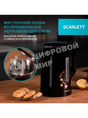 Чайник электрический Scarlett SC-EK21S45 1.5 л, 2200 Вт, черный корпус: нерж.сталь/пластик